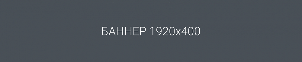 Народный фронт